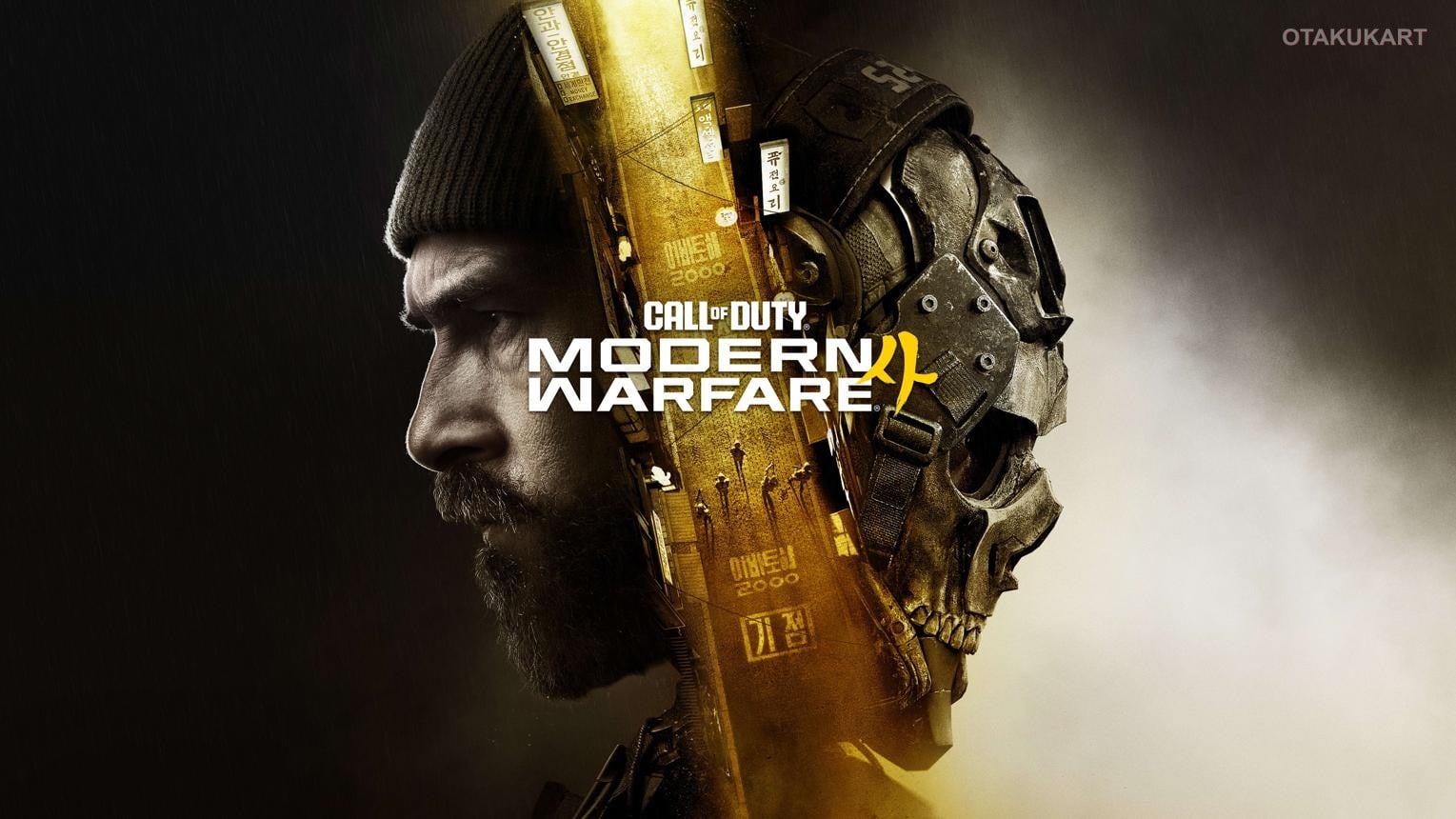 Official key art for Call of Duty: Modern Warfare 4